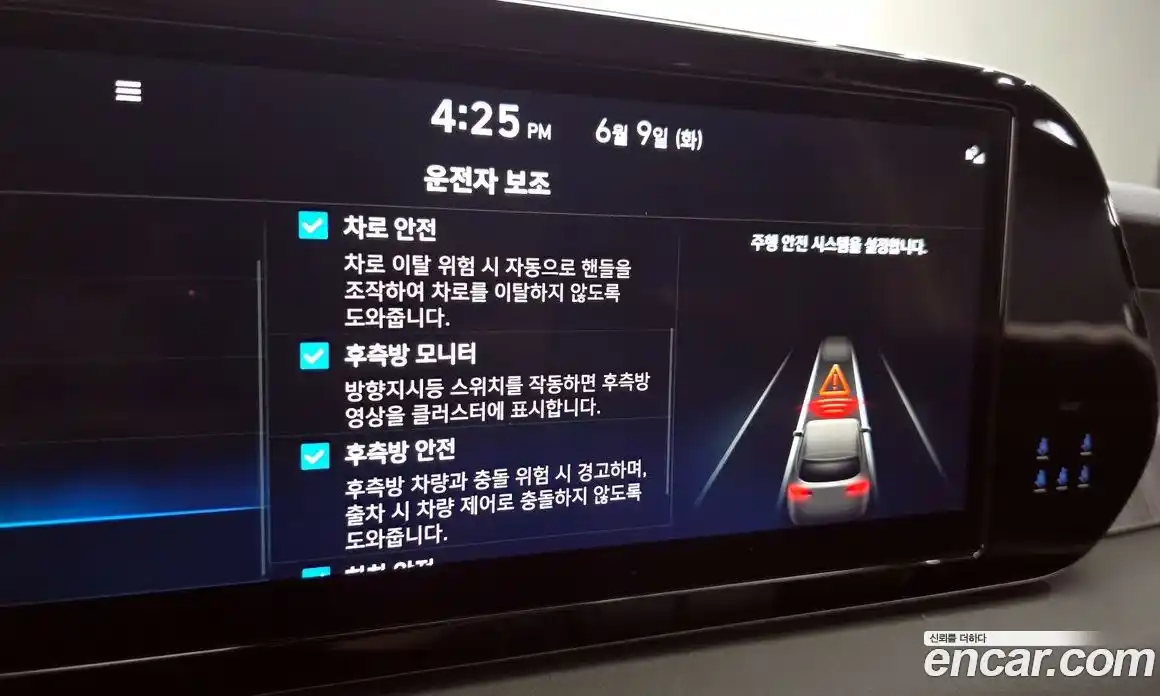 Hyundai Palisade 2023 3.8 автомат (гидро), фото 22