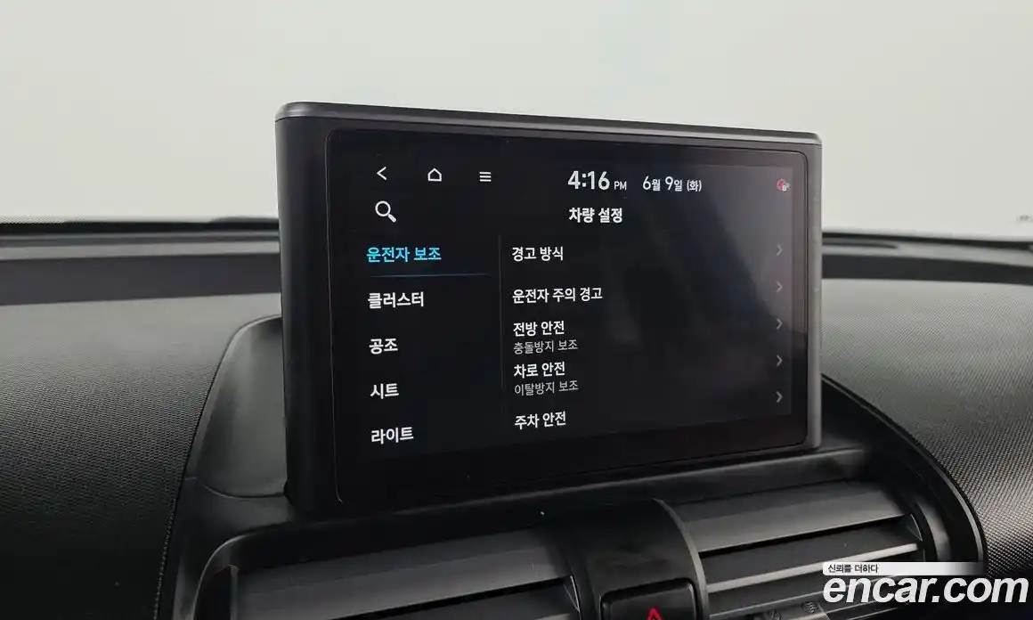 Hyundai Casper 2023 1.0 автомат (гидро), фото 22