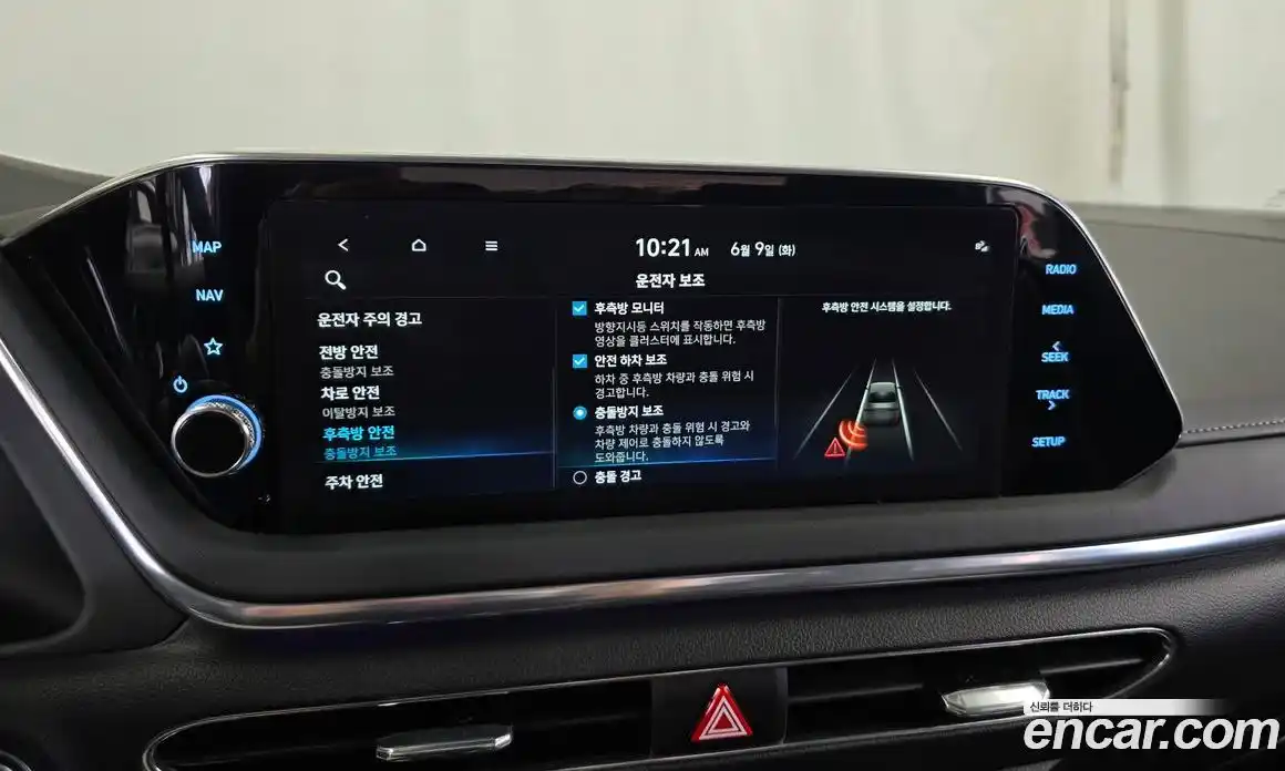 Hyundai Sonata 2022 2.0 автомат (гидро), фото 22