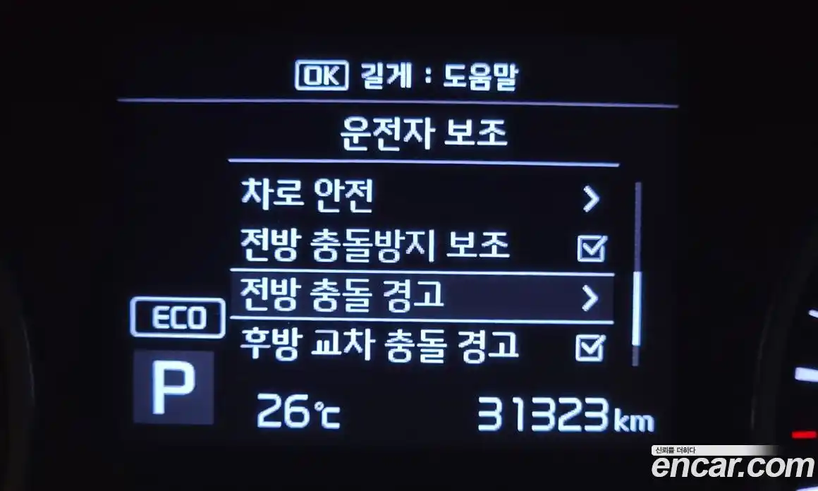Kia Stinger 2017 2.0 автомат (гидро), фото 15