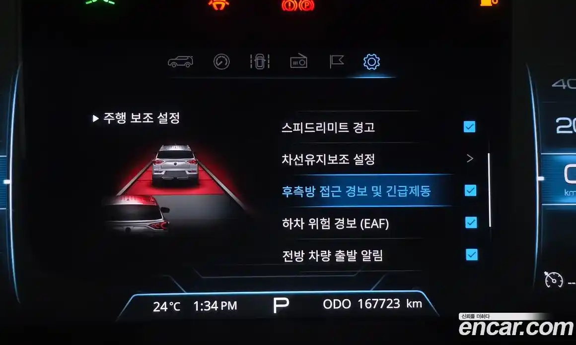 SsangYong Korando 2019 1.6 автомат (гидро), фото 31