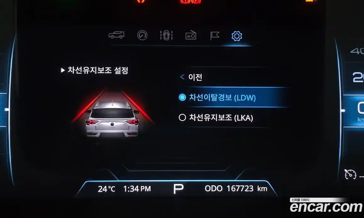 SsangYong Korando 2019 1.6 автомат (гидро), фото 32