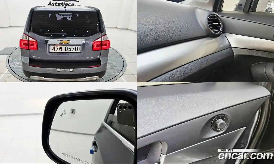 Chevrolet Orlando 2016 1.6 автомат (гидро), фото 19