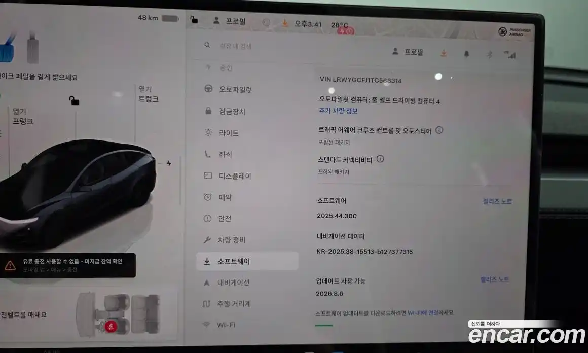 Tesla Model Y 2026 0.2 автомат (гидро), фото 21 Tesla Model Y 2026 0.2 автомат (гидро), фото 21