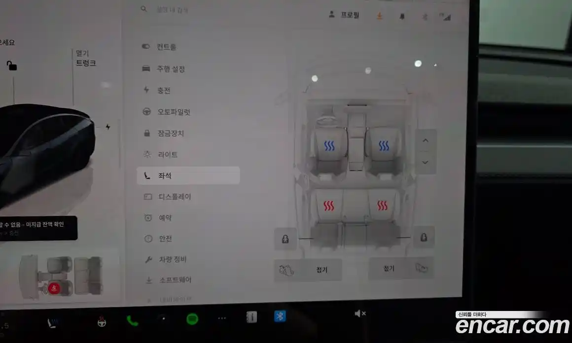Tesla Model Y 2026 0.2 автомат (гидро), фото 23 Tesla Model Y 2026 0.2 автомат (гидро), фото 23