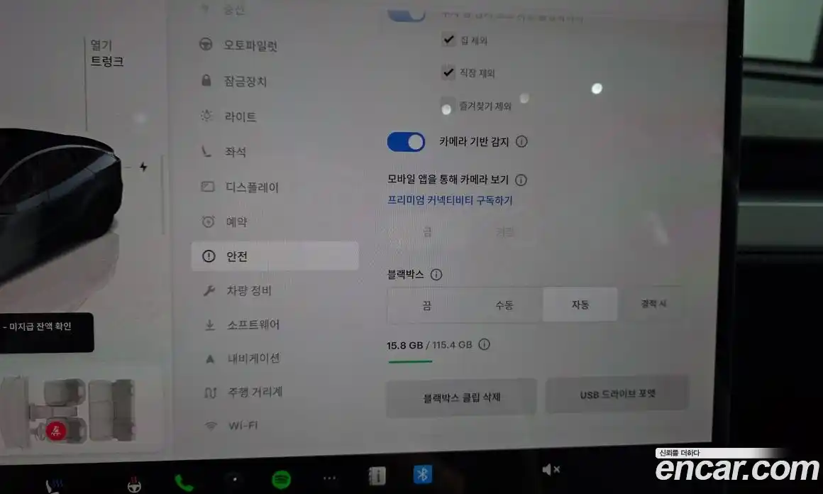 Tesla Model Y 2026 0.2 автомат (гидро), фото 29 Tesla Model Y 2026 0.2 автомат (гидро), фото 29