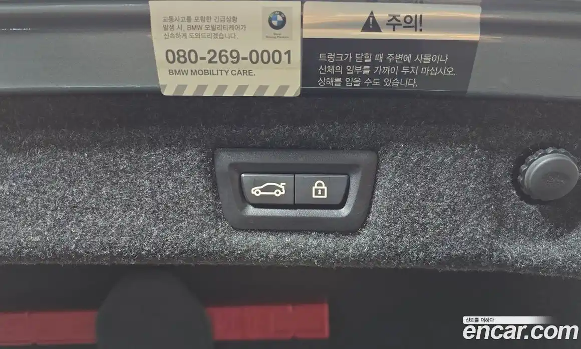 BMW 5 серия 2019 2.0 автомат (гидро), фото 23