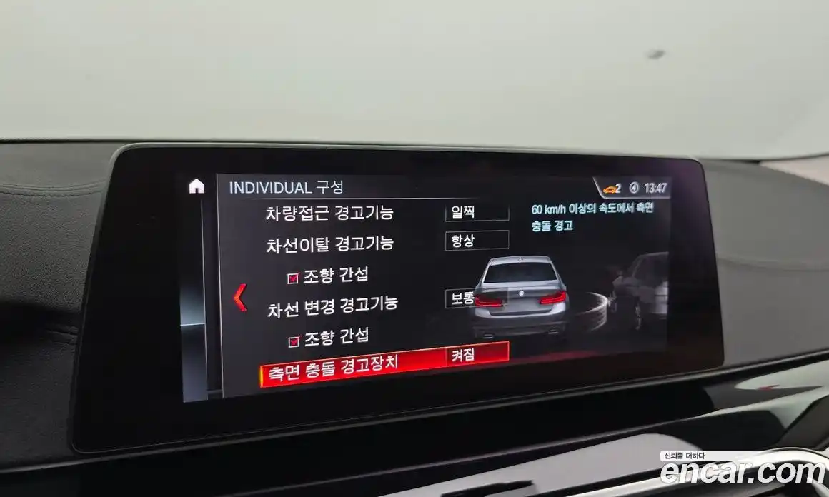 BMW 5 серия 2019 2.0 автомат (гидро), фото 33