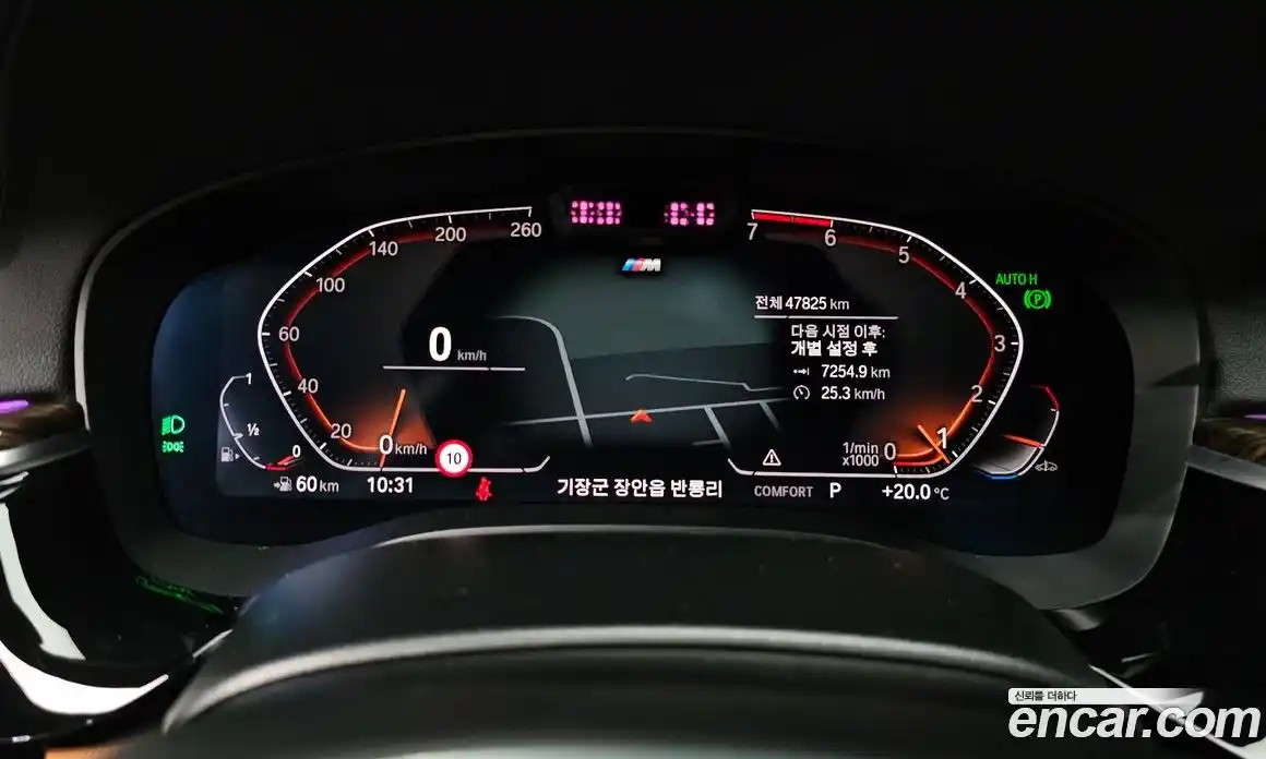 BMW 5 серия 2021 2.0 автомат (гидро), фото 11