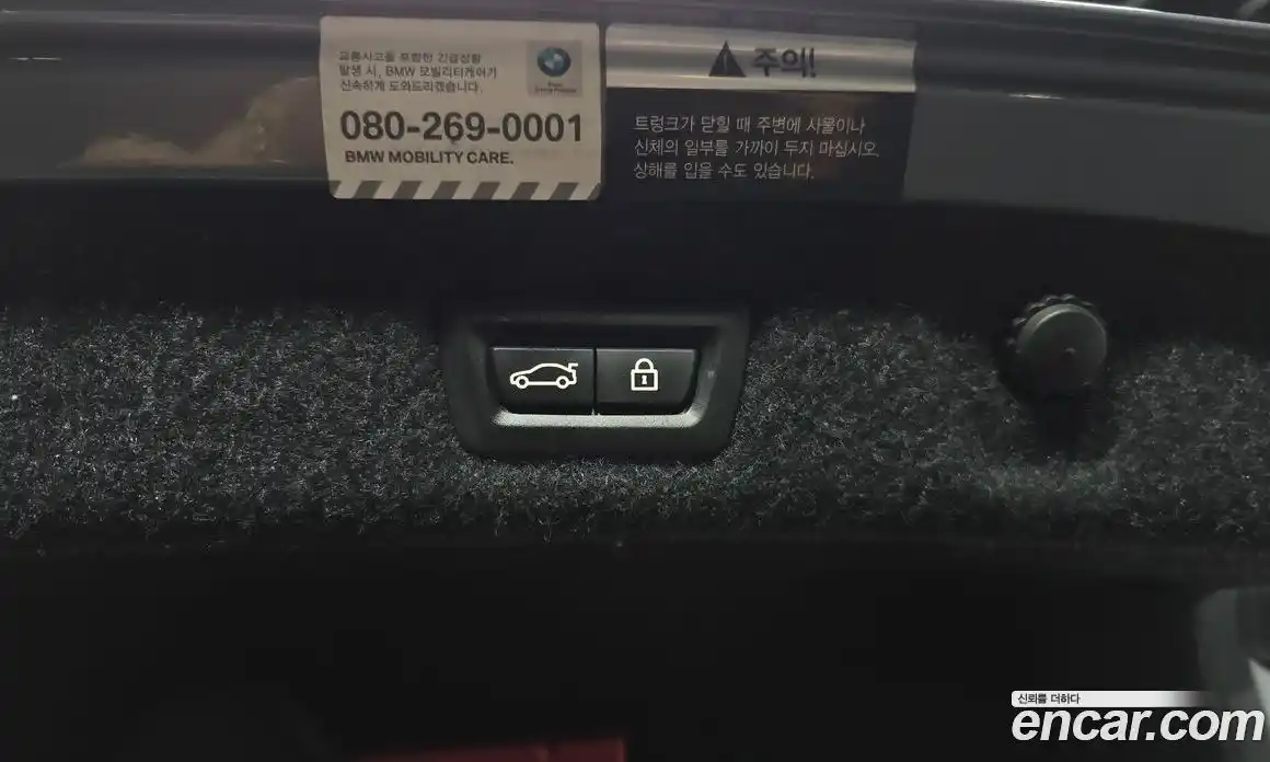 BMW 5 серия 2017 2.0 автомат (гидро), фото 25