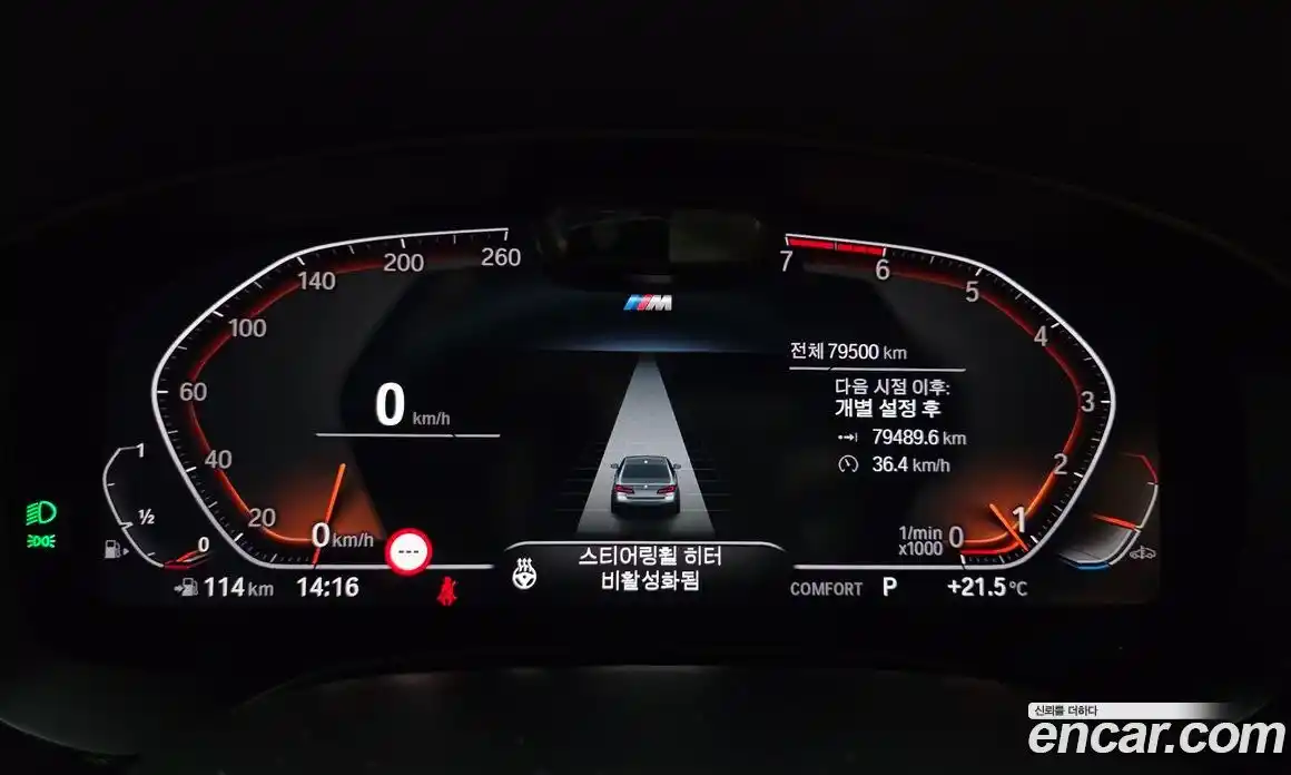 BMW 5 серия 2021 2.0 автомат (гидро), фото 11