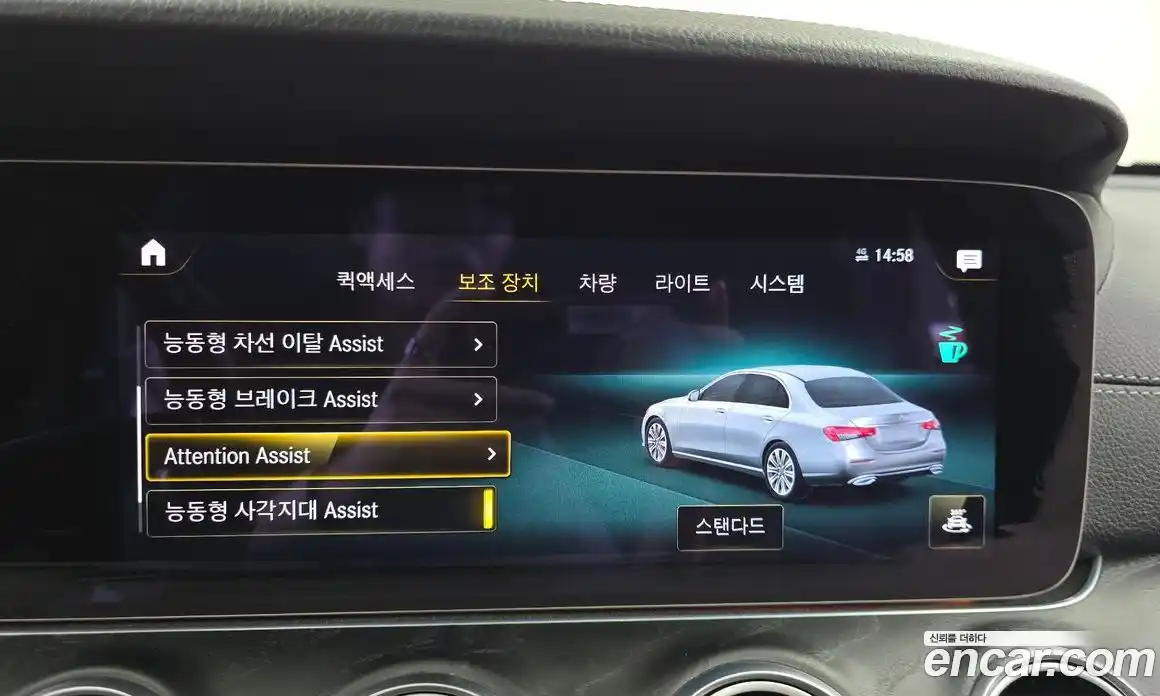 Mercedes-Benz E-Class 2022 1.9 автомат (гидро), фото 21
