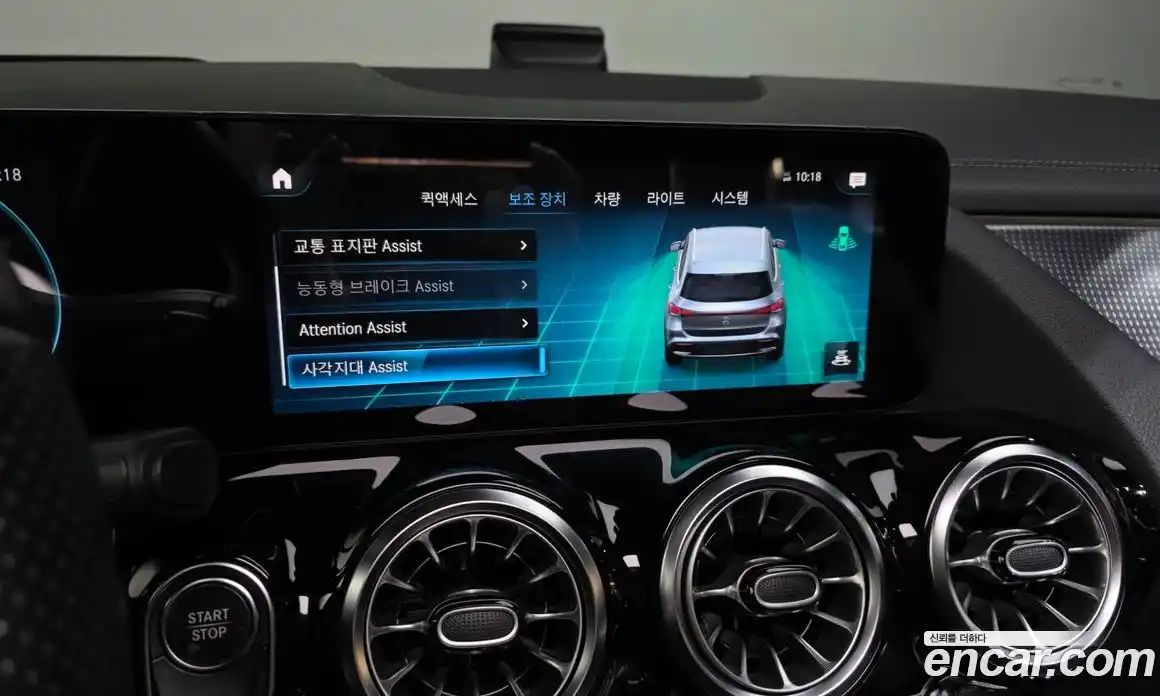 Mercedes-Benz EQA 2022 0.2 гидро, фото 16 Mercedes-Benz EQA 2022 0.2 гидро, фото 16