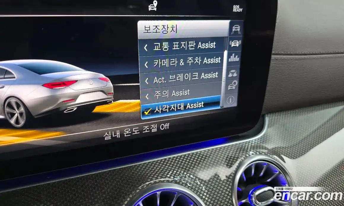 Mercedes-Benz CLS-Class 2019 1.9 гидро, фото 29 Mercedes-Benz CLS-Class 2019 1.9 гидро, фото 29