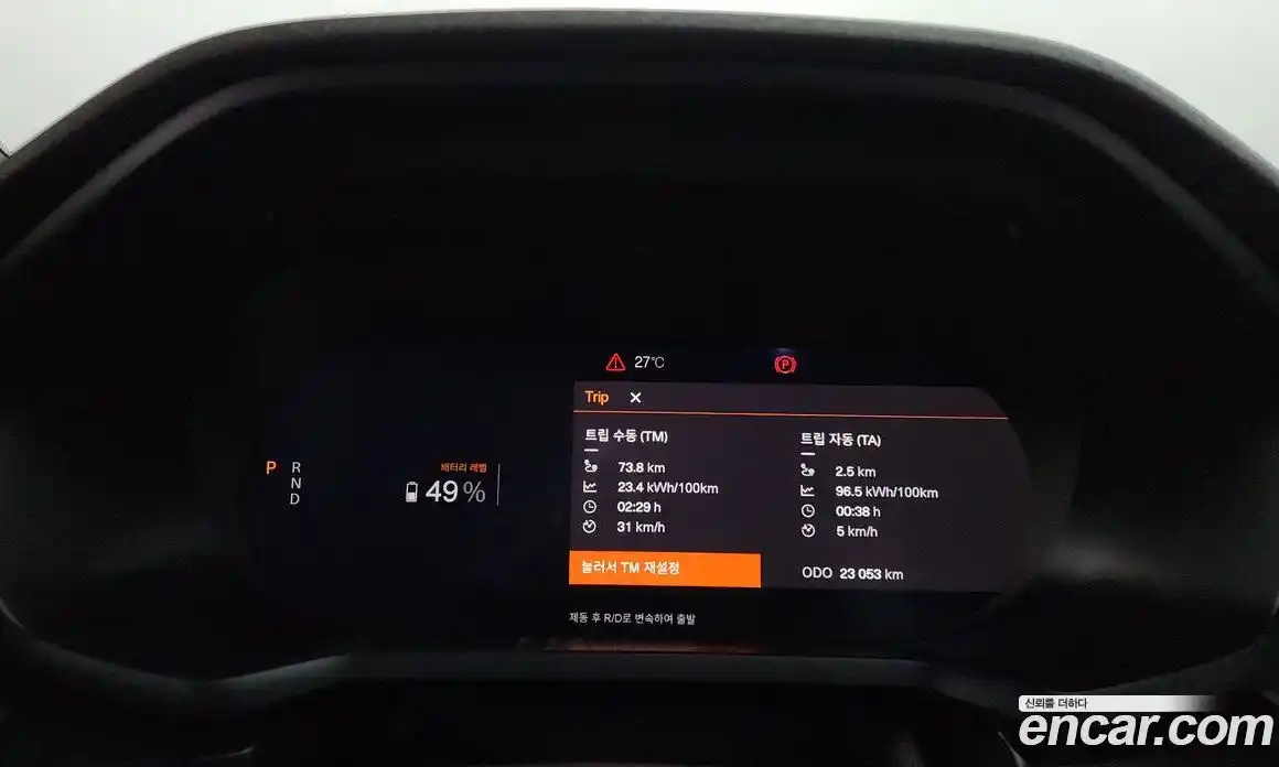 Polestar Polestar 2 2024 0.2 автомат (гидро), фото 8 Polestar Polestar 2 2024 0.2 автомат (гидро), фото 8