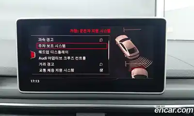 Audi A5 2019 2.0 автомат (гидро), миниатюра 11