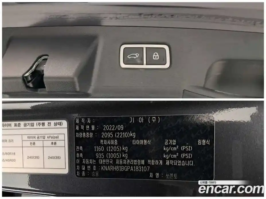 Kia Sorento 2022 2.2 автомат (гидро), фото 18