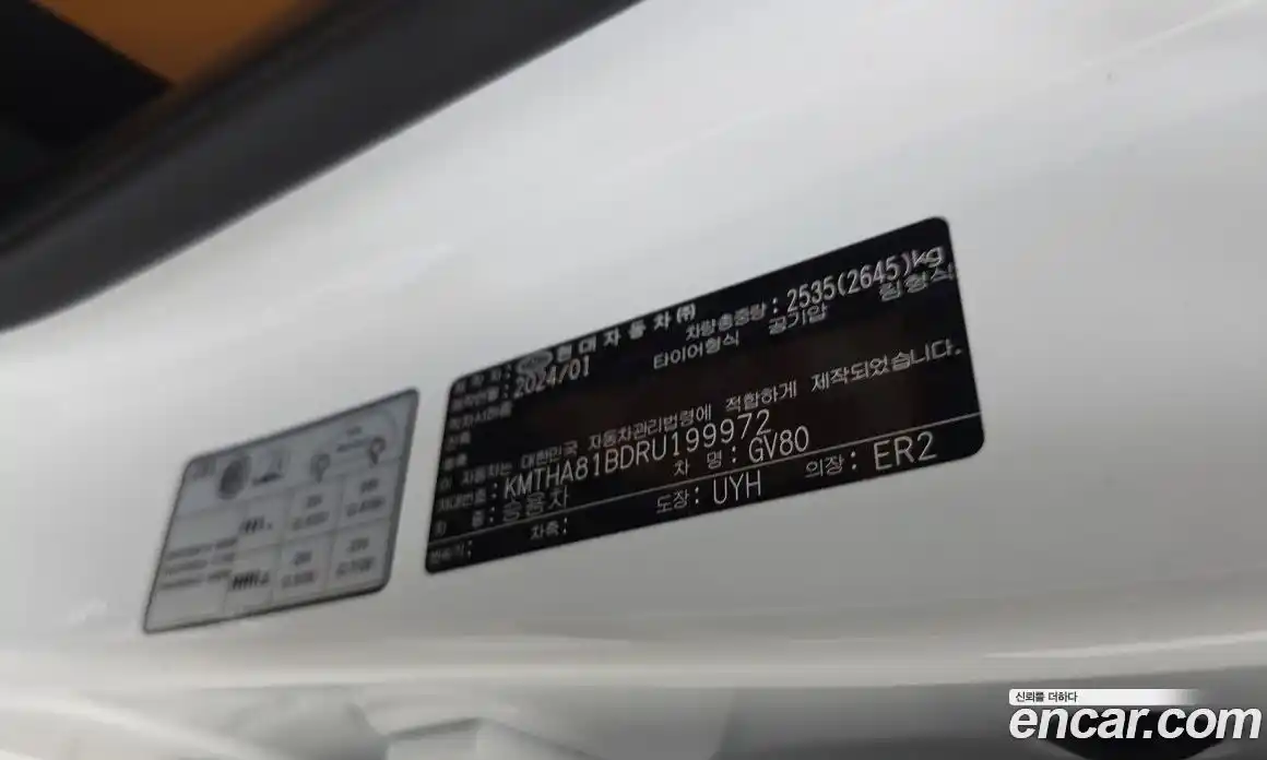 Genesis GV80 2024 2.5 автомат (гидро), фото 24