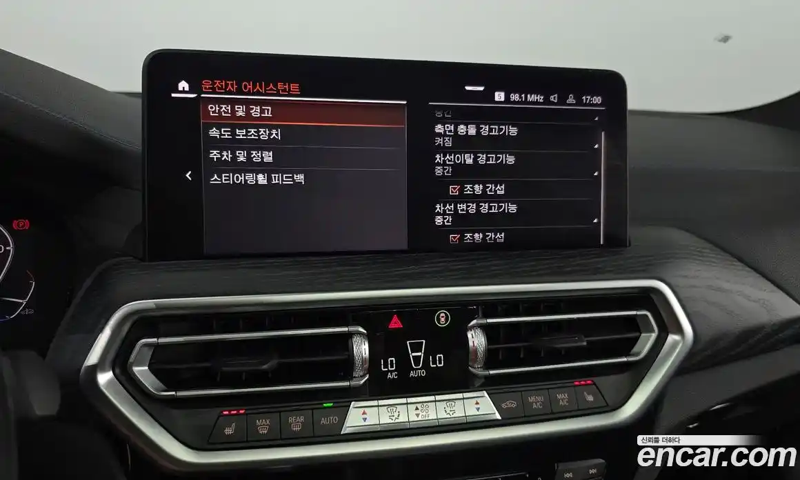 BMW iX3 2022 0.2 автомат (гидро), фото 23