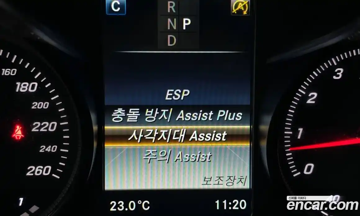 Mercedes-Benz C-Class 2017 2.0 гидро, фото 17 Mercedes-Benz C-Class 2017 2.0 гидро, фото 17