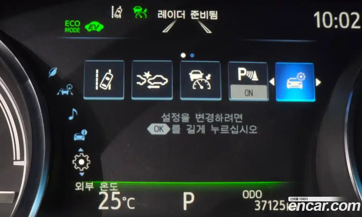 Toyota Camry 2022 2.5 автомат (гидро), фото 16 Toyota Camry 2022 2.5 автомат (гидро), фото 16
