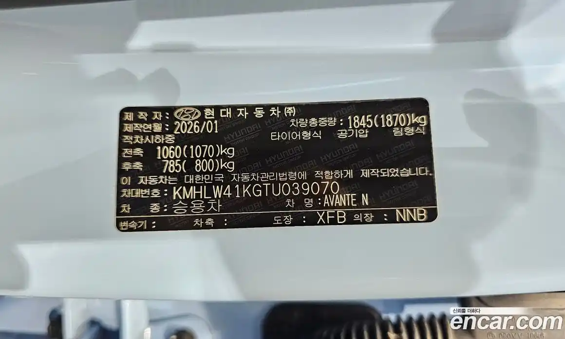 Hyundai Avante 2026 2.0 автомат (гидро), фото 26