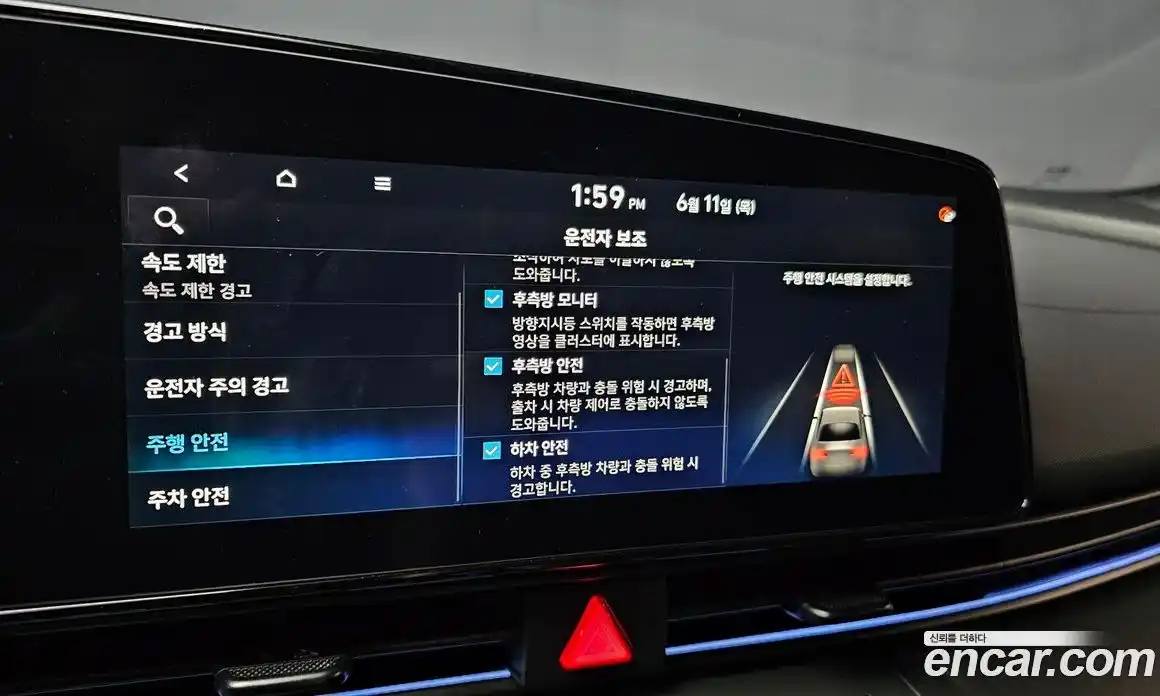 Hyundai Avante 2026 2.0 автомат (гидро), фото 33