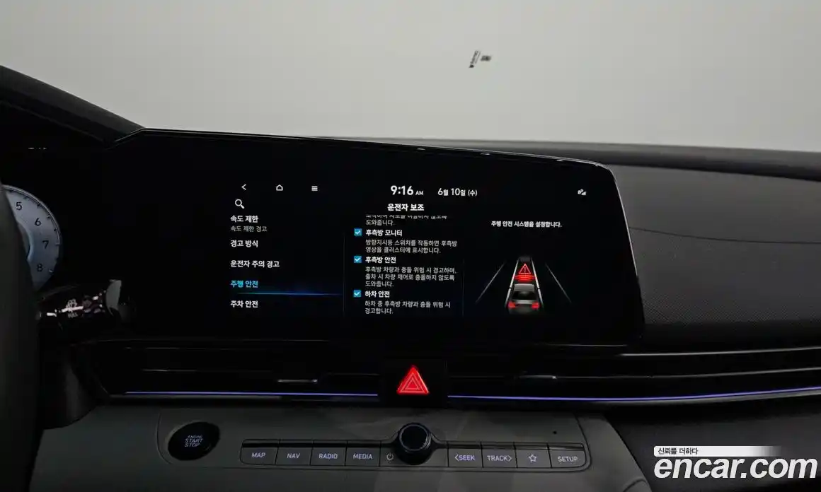 Hyundai Avante 2024 1.6 автомат (гидро), фото 21