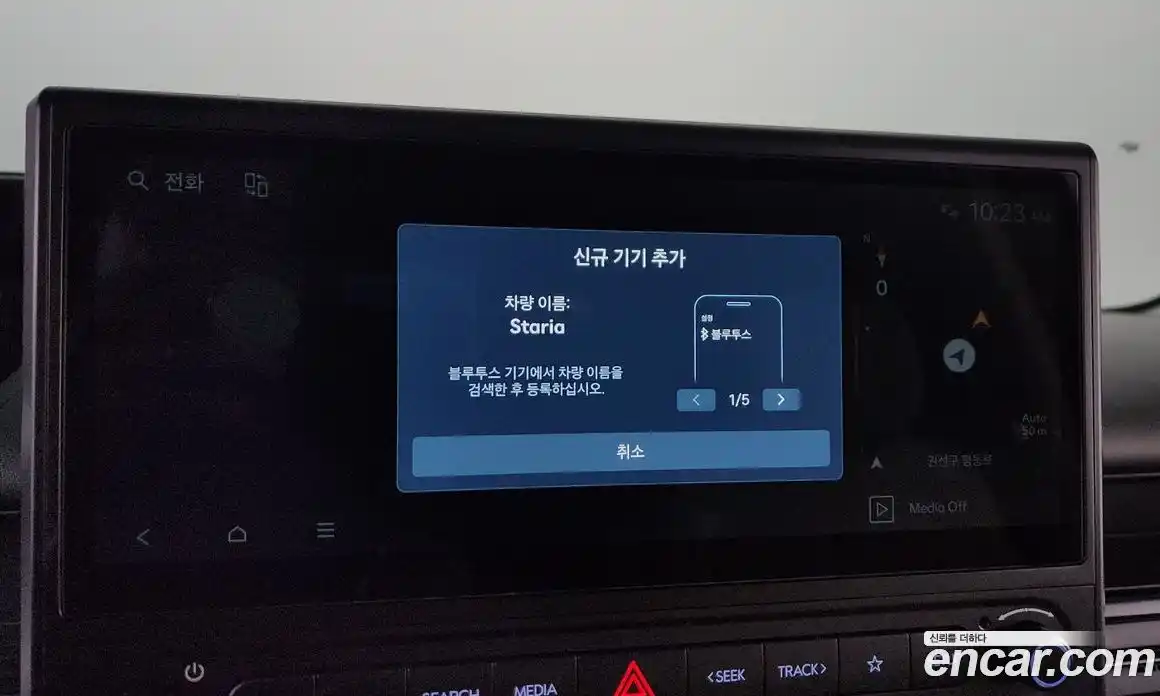 Hyundai Staria 2026 1.6 автомат (гидро), фото 17