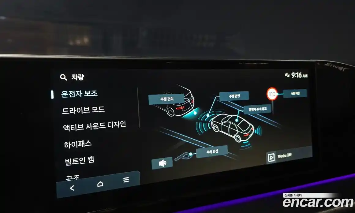 Hyundai Grandeur 2026 2.5 автомат (гидро), фото 33