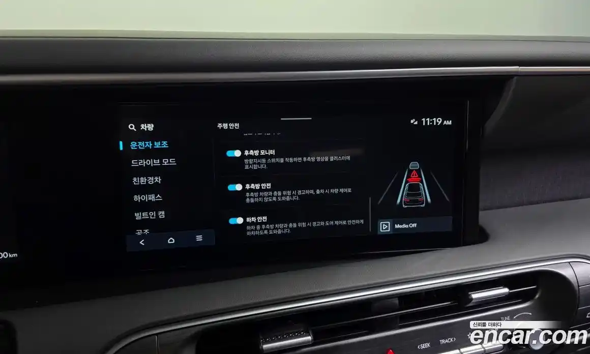 Hyundai Palisade 2025 2.5 автомат (гидро), фото 22