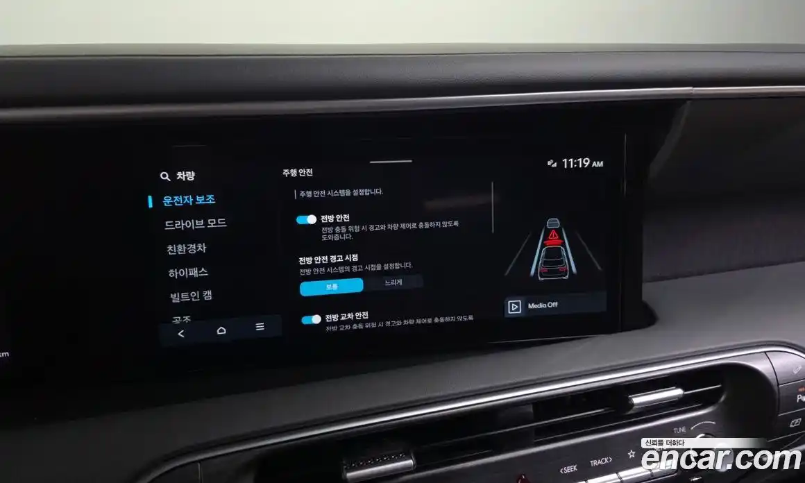 Hyundai Palisade 2025 2.5 автомат (гидро), фото 29