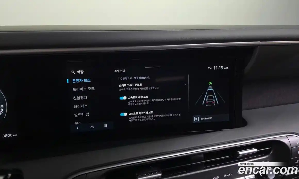 Hyundai Palisade 2025 2.5 автомат (гидро), фото 30