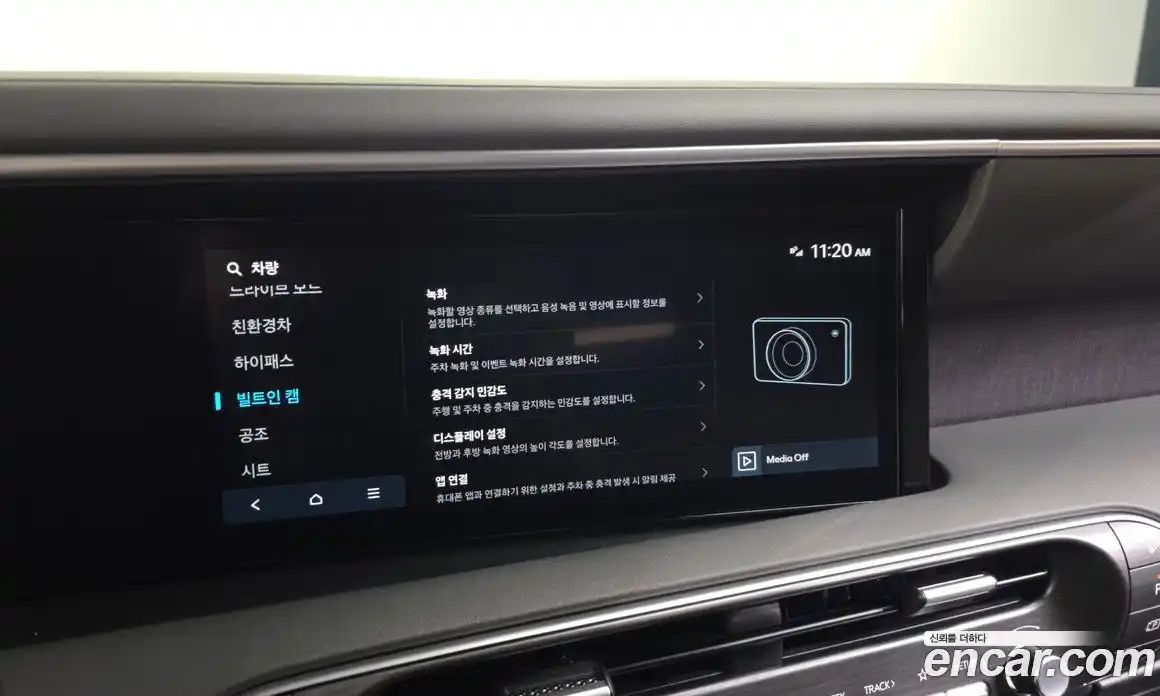 Hyundai Palisade 2025 2.5 автомат (гидро), фото 31