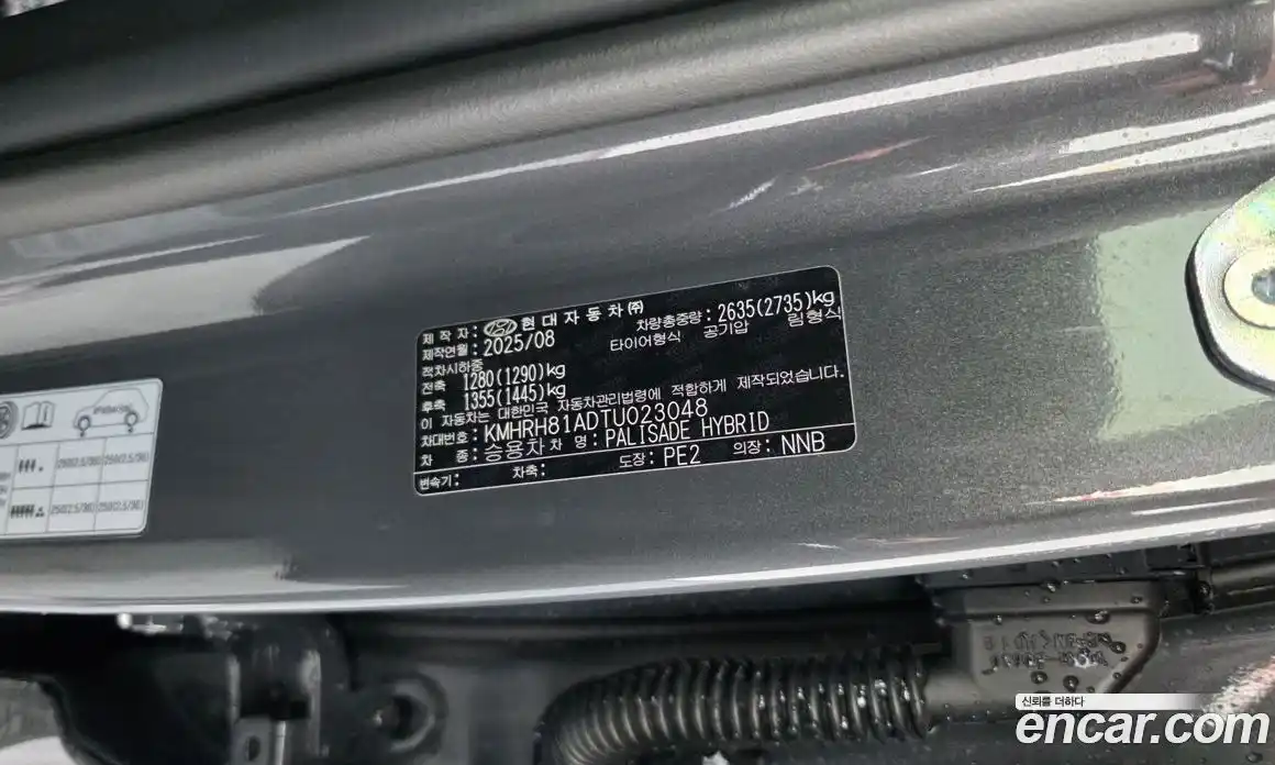 Hyundai Palisade 2025 2.5 автомат (гидро), фото 38