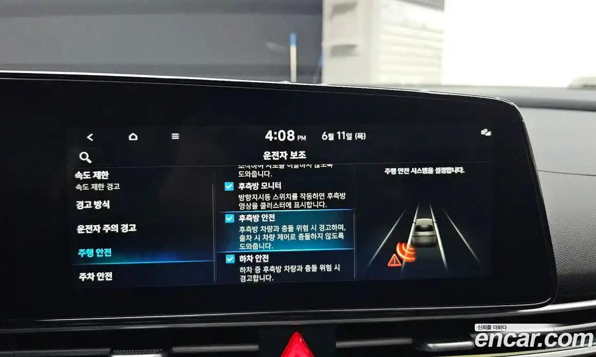 Hyundai Avante 2025 1.6 автомат (гидро), фото 20