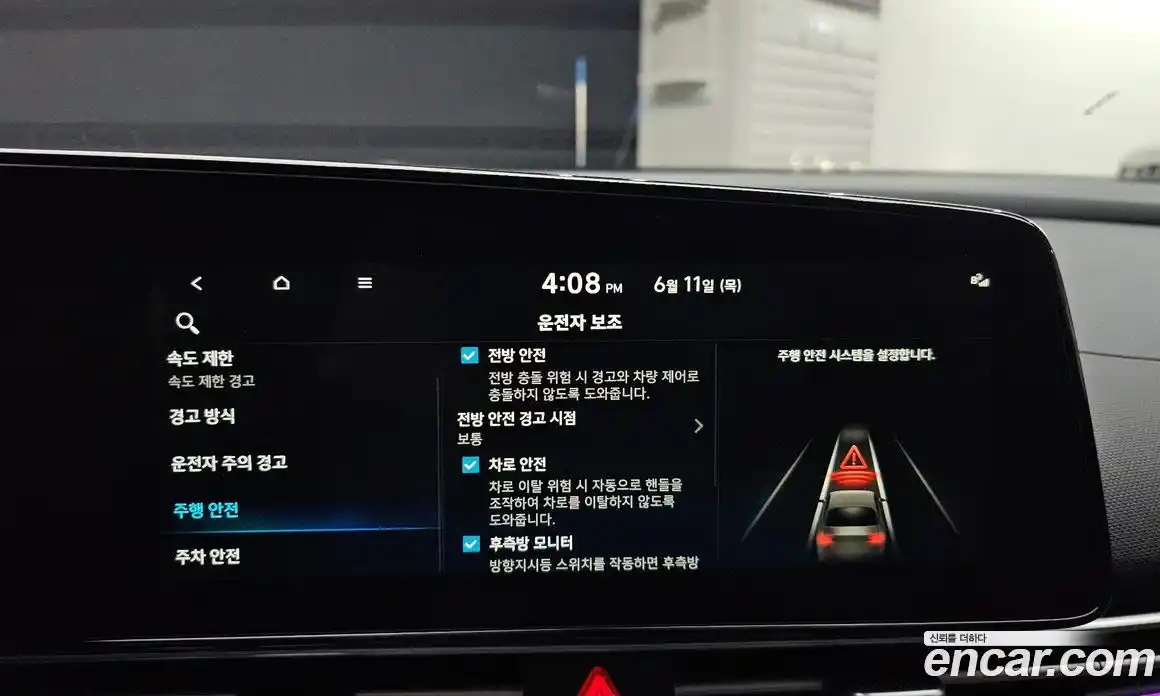 Hyundai Avante 2025 1.6 автомат (гидро), фото 21