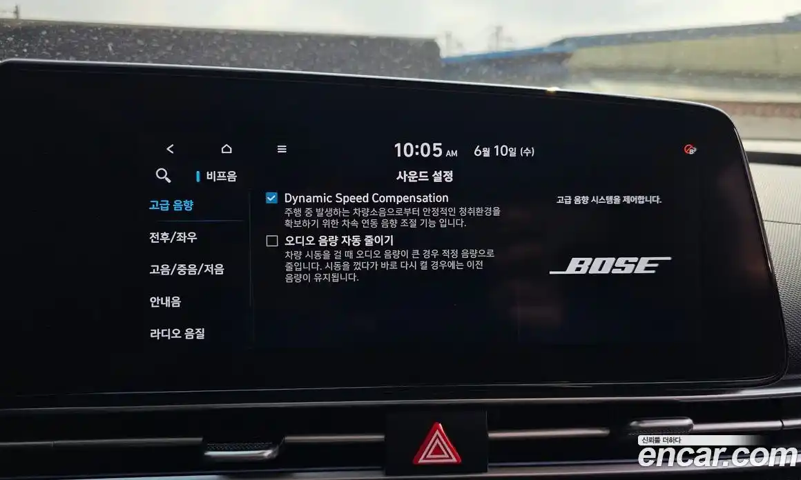 Hyundai Avante 2021 1.6 автомат (гидро), фото 23