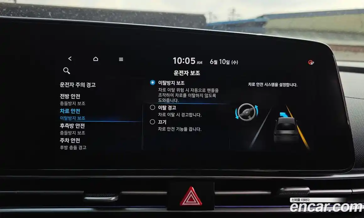 Hyundai Avante 2021 1.6 автомат (гидро), фото 27