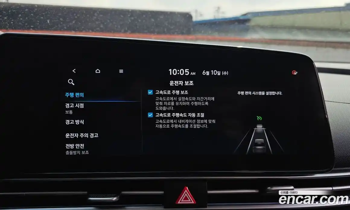 Hyundai Avante 2021 1.6 автомат (гидро), фото 28