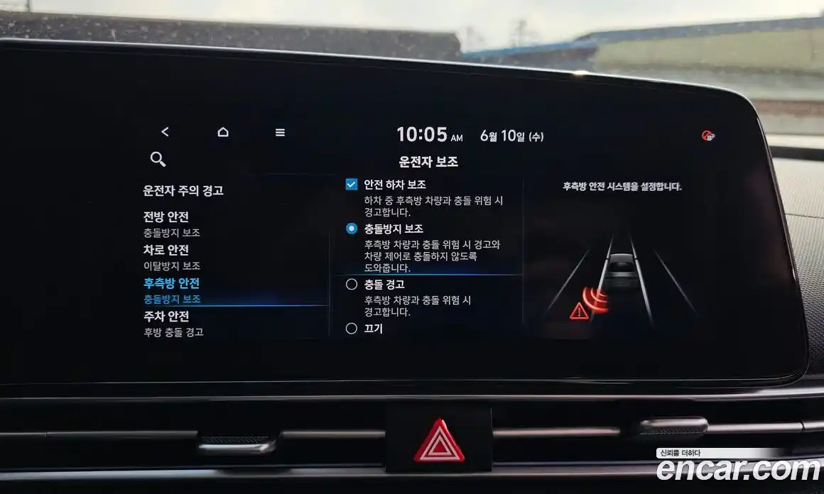 Hyundai Avante 2021 1.6 автомат (гидро), фото 29