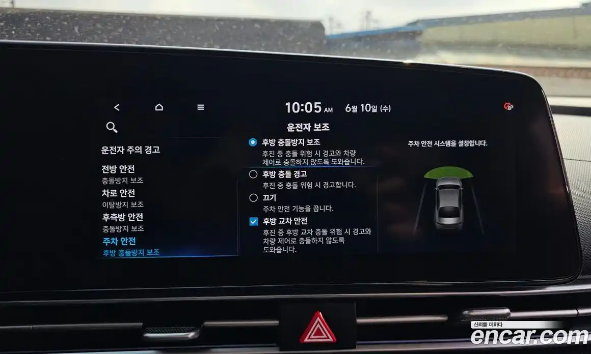 Hyundai Avante 2021 1.6 автомат (гидро), фото 30