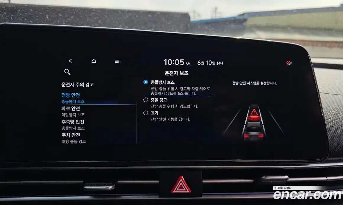 Hyundai Avante 2021 1.6 автомат (гидро), фото 31