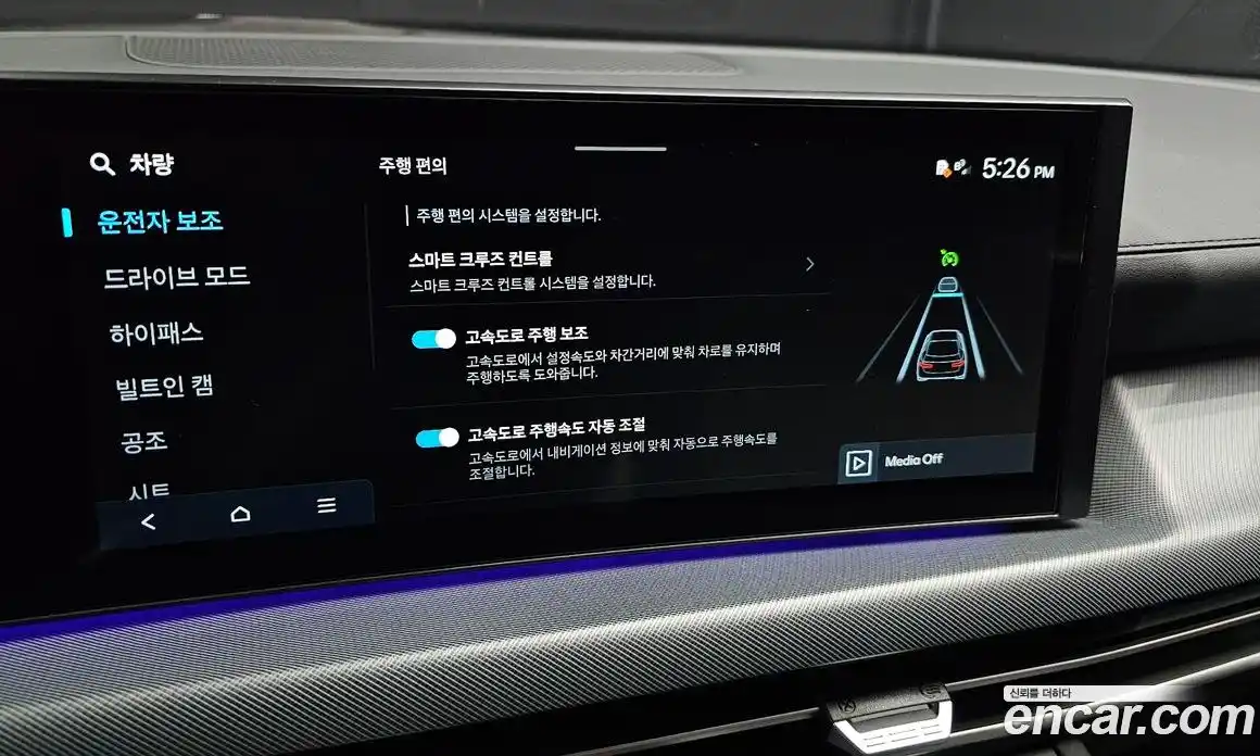 Hyundai Sonata 2025 2.0 автомат (гидро), фото 22
