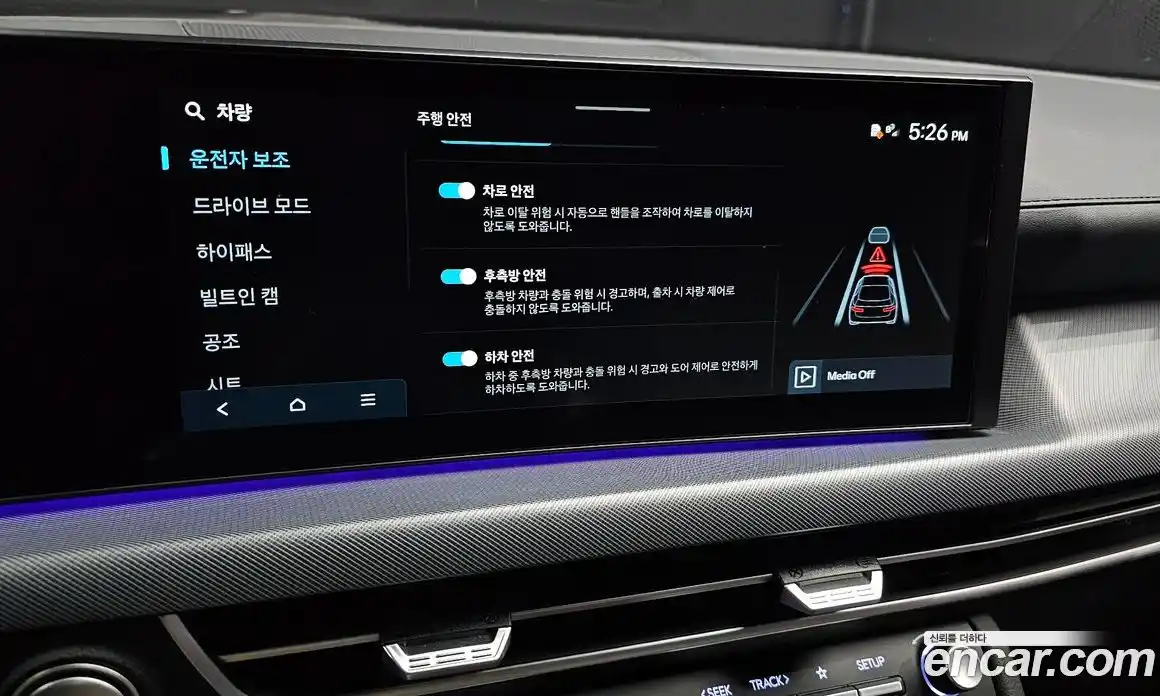 Hyundai Sonata 2025 2.0 автомат (гидро), фото 23