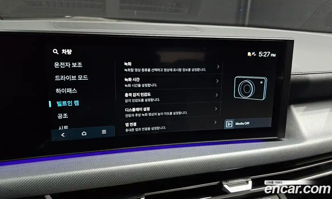 Hyundai Sonata 2025 2.0 автомат (гидро), фото 24