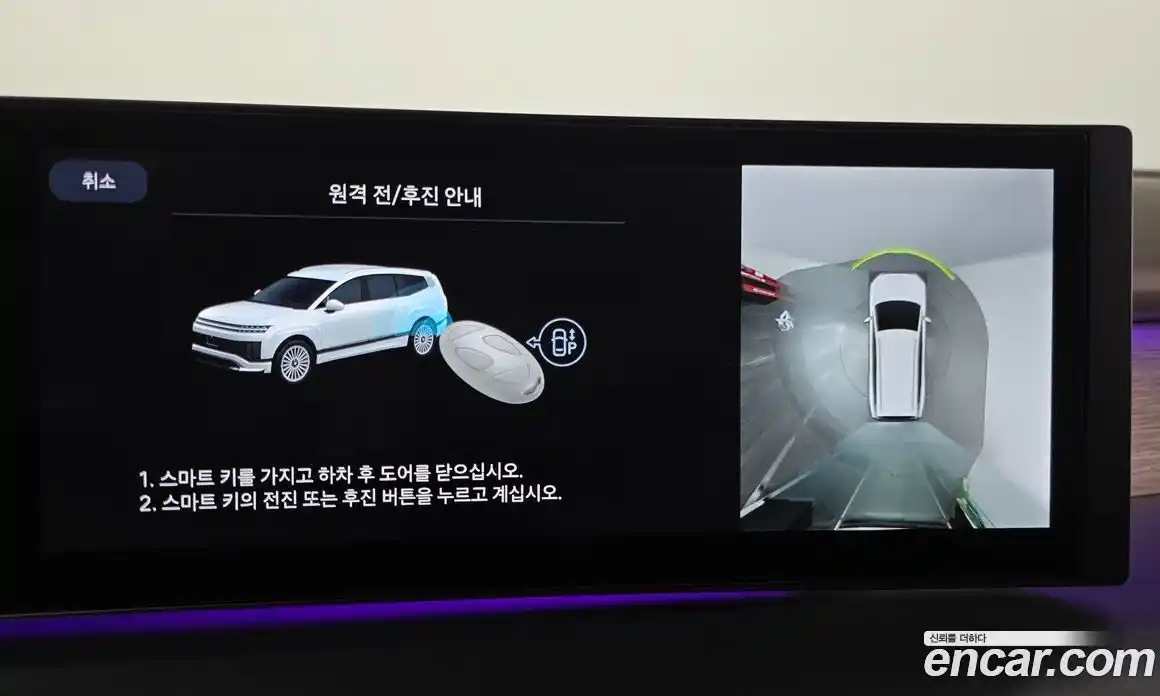 Hyundai Ioniq 9 2025 0.2 автомат (гидро), фото 19
