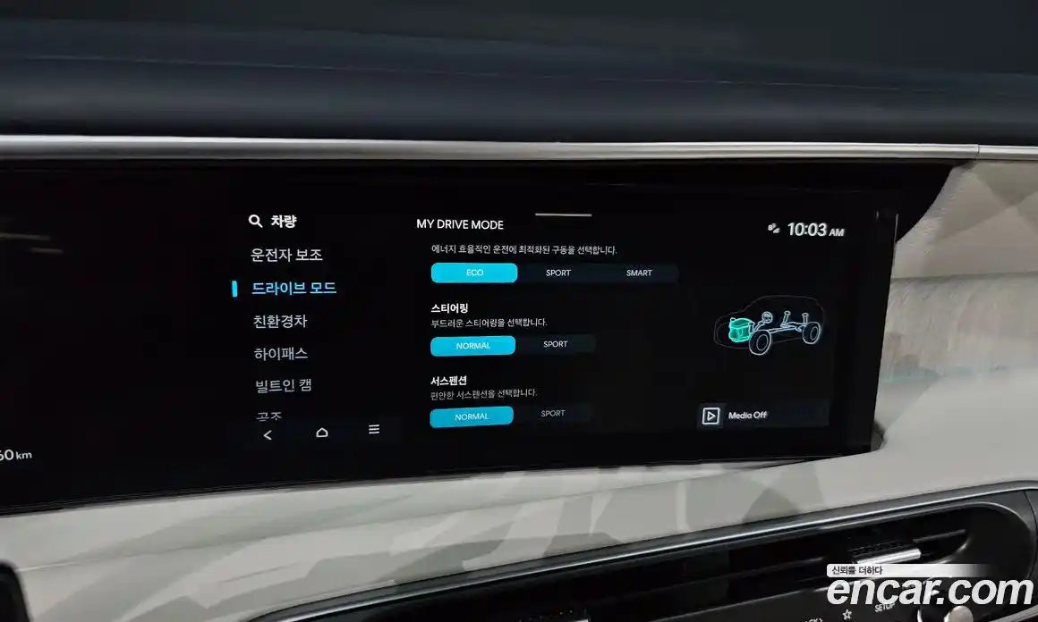 Hyundai Palisade 2025 2.5 автомат (гидро), фото 18
