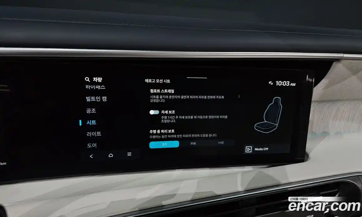 Hyundai Palisade 2025 2.5 автомат (гидро), фото 19