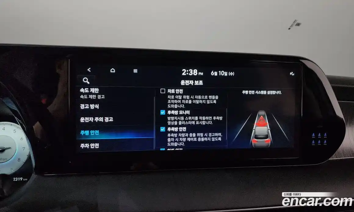 Hyundai Palisade 2024 3.8 автомат (гидро), фото 33